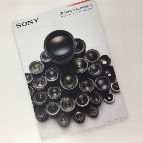 SONY Alpha α Lente y Accesorios Montura E Catálogo Japonés Publicado en Agosto 2022 - Imagen 1 de 12
