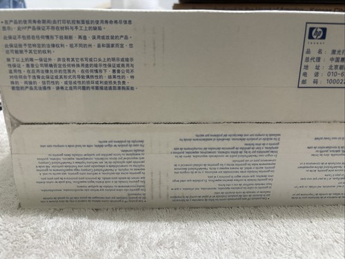 HP TONERKARTUSCHE SCHWARZ FÜR COLOR LASERJET 4500 UND 4550 C4191A KUNSTSTOFF VERSIEGELT - Bild 6 von 7