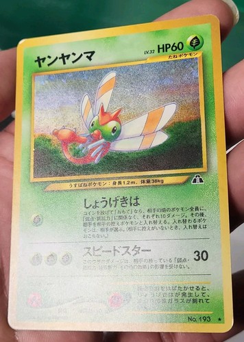 Vintage 90s Rare Holo Yanma No. 193 Japanese Neo Discovery Set Tcg Pokemon Card - Picture 3 of 13