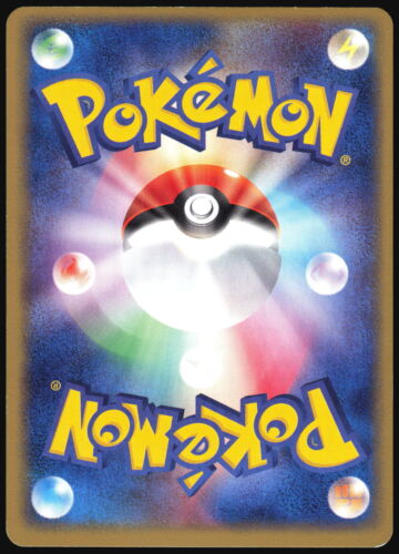 SNEASEL EX 046/055 ADV EXPANSION PACK POKEMON JAPANESE RARE HOLO EX 2003 LP - Picture 3 of 4