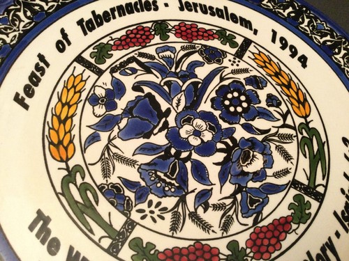 Jerusalem 1994 Feast of Tabernacles Decorative Ceramic Plate 10 3/4” inches - Picture 5 of 6