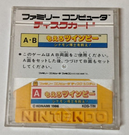 Moero Twinbee: Cinnamon Hakase wo Sukue! [Nintendo Famicom Disk System -KDS-TIN]