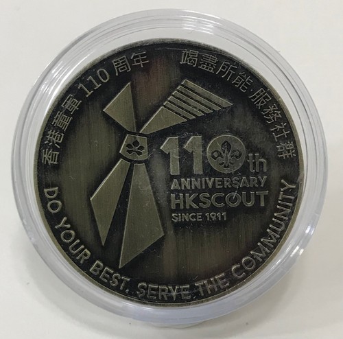 110 YEARS OF HK SCOUTING 1911-2021 - SCOUT FOUNDER BADEN POWELL (BP) METAL COIN - Picture 2 of 2