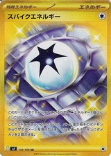 Pokemon Card Spike Energy 132/100 sv9 UR Japanese NM