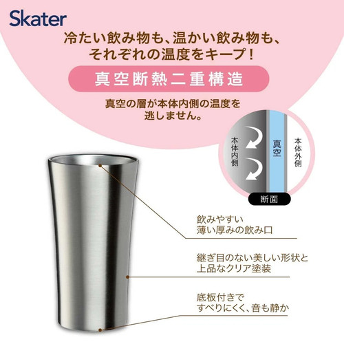 Skater × Studio Ghibli Kiki's Delivery Service Stainless Steel Tumbler Set of 2 - Picture 12 of 12