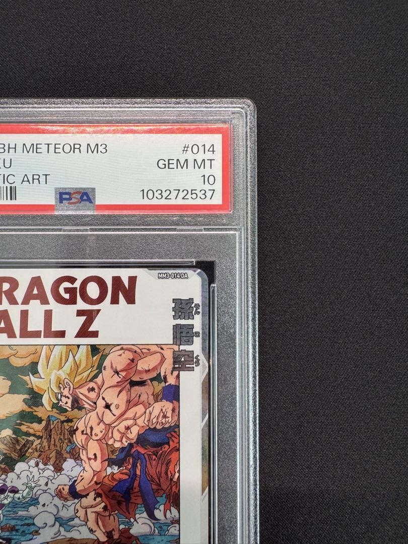 Psa10 Super Dragon Ball Heroes Mm3-014 Da Son Goku | eBay