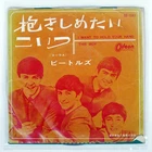 BEATLES I WANT TO HOLD YOUR HAND ODEON OR1041 Japan RED VINYL VINYL 7