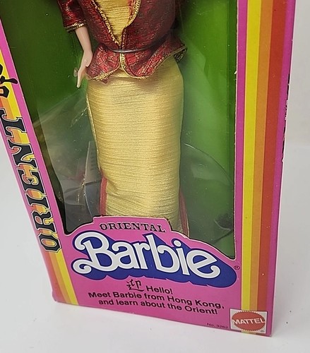 Vintage 1980 "Oriental" BARBIE Doll From The Orient by MATTEL No.3262 Read π - Picture 4 of 16