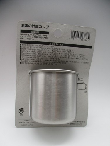 Edelstahl Reismessbecher 180CC 1GOU Hergestellt in Japan - Bild 2 von 2