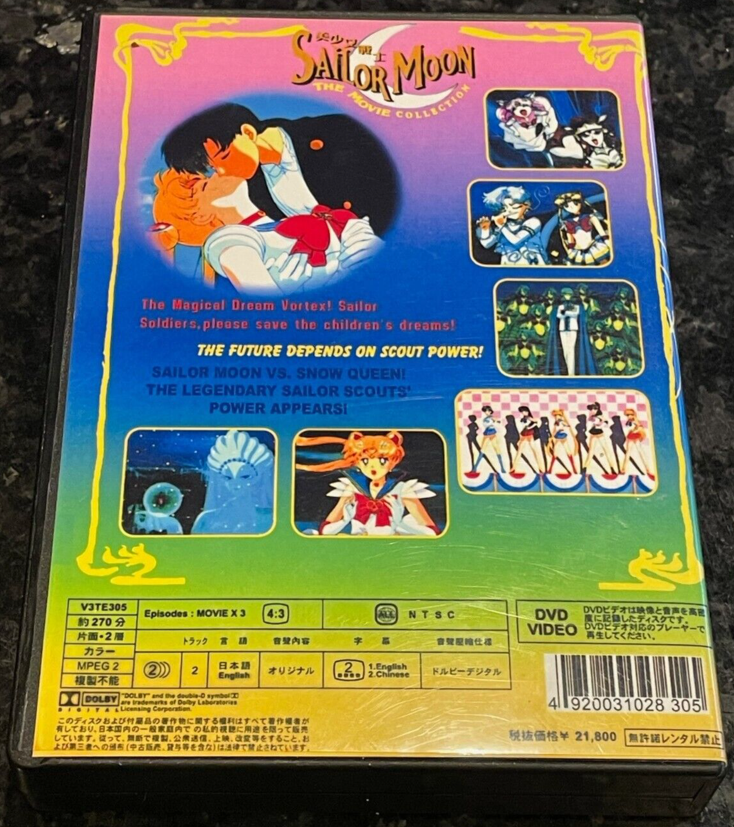 Sailor Moon Super S Uncut Special Edition The Movie Collection 3