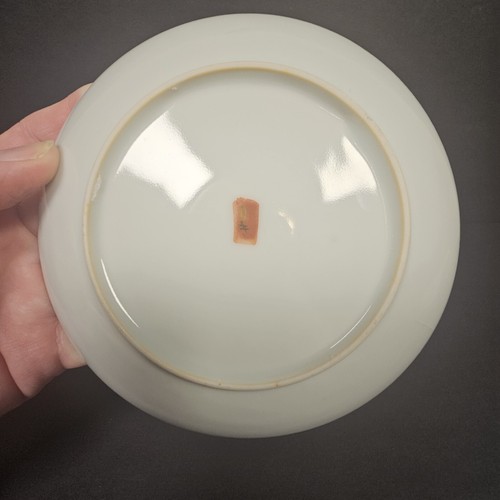 Antigua taza y platillo japonés de porcelana Kutani con cáscara de huevo Satsuma firmado Moriage - Imagen 20 de 23