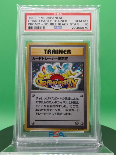 PSA 10 Grand Party Trainer Double Black Star Promo 1999 Japanese Pokemon Trophy
