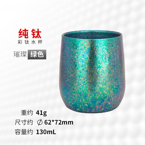 Pure Titanium Double Wall Ice Flower Crystal Tea Cup Coffee Mug - Picture 31 of 40