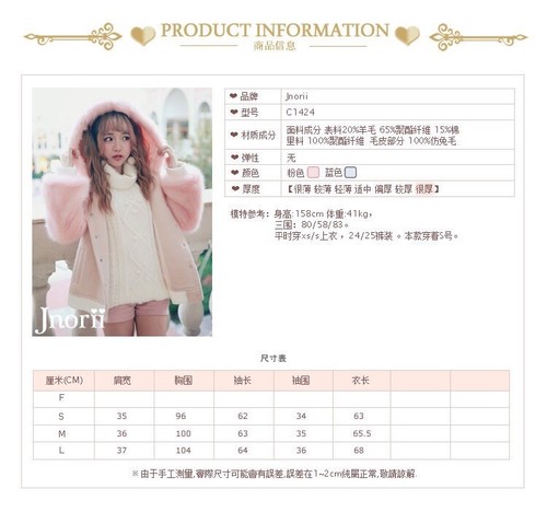 One fluffy rosa Bobon21 Spo Jnorii con Kawaii Swankiss cappuccio Loli Cappotto 1gI70