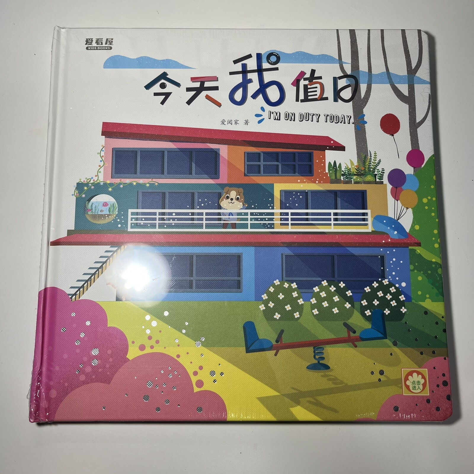 Foto 1 di 6