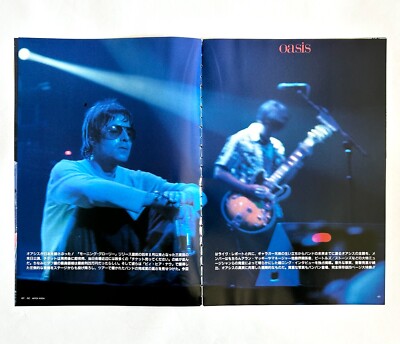 アート・デザイン・音楽 Oasis Brothers main.png?w=300&h=450&q=100