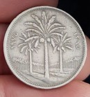1975 Middle East 50 Fils Coin - Scarce - Free P&P T7