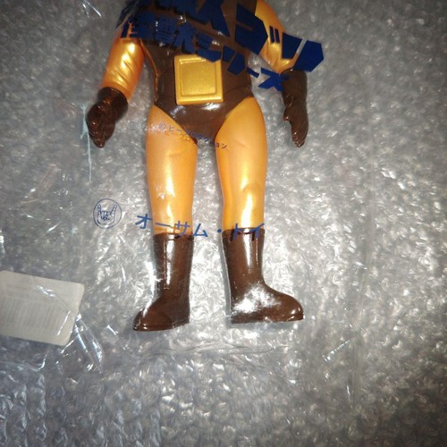 Spectroman Awesome Toy Fake Spectroman Soft Vinyl Unopened - Picture 6 of 19