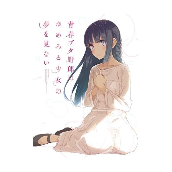 Rascal Does Not Dream of a Dreaming Girl DVD Soundtrack CD Booklet Japan