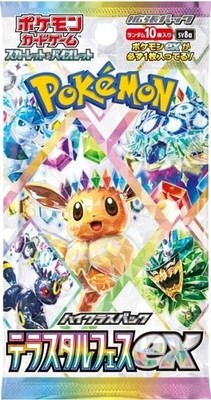 POKEMON TCG AUTHENTIC JAPANESE BOOSTER PACK SV8A TERASTAL FEST EX