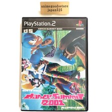 Dance Summit 2001: Bust A Move (Sony PlayStation 2, 2000