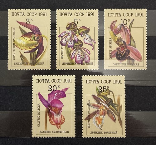 Russland - UdSSR 1991. Orchideen. postfrisch. Mi.6192-96
