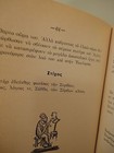 Bild 6 von 7