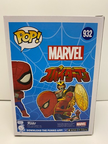 Japanese Spider-Man CHASE POP #932 GLOWS IN DARK PX Previews Exclusive + CASE - Picture 6 of 11