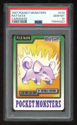 ポケモンカード ポニータ #019 GEM MT 10 ポケモンカード ポニータ #019 GEM MT 10 PSA10】ポニータ