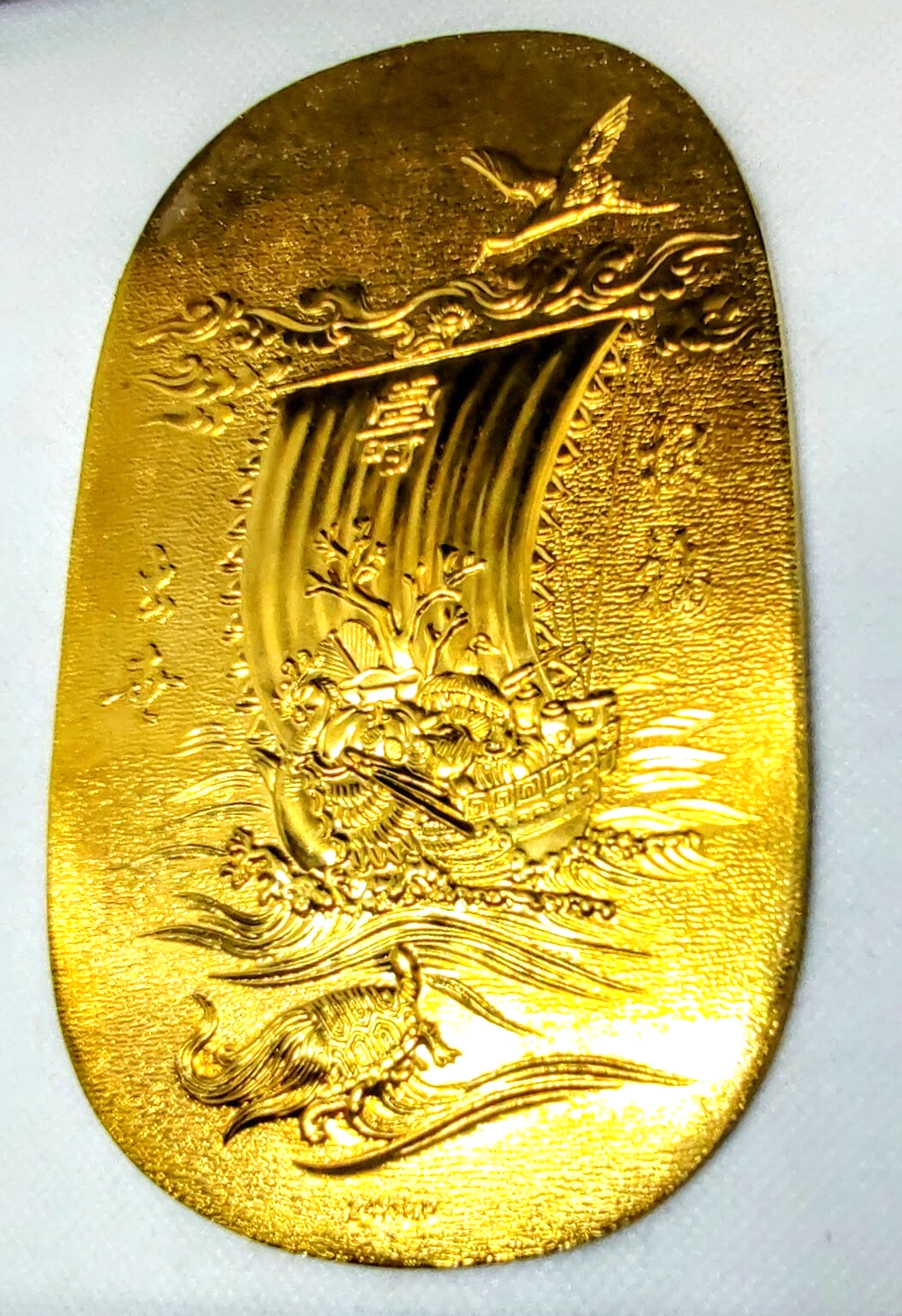 Picture 7 of 15