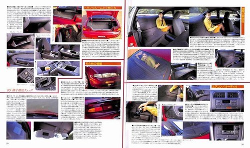 [BOOK] All about Nissan Silvia New Model Report 140 S14 SR20DET K's Q's J's - Picture 5 of 12