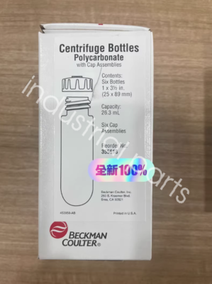 Ke-non ケノン　Ver.8.7 26.3 mL, Polycarbonate Bottle with Cap Assembly, 25 x 89mm - 6Pk