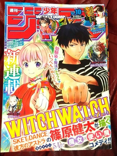 Weekly Shonen Jump Japanese Magazine Books Pick one you choose - Picture 36 of 574