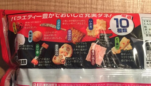 Rice Cracker Mix, Tsumamidane, Kameda, Japan Snack - Picture 3 of 3
