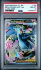 2025 POKEMON PFL EN-PHANTASMAL FLAMES ULTRA RARE #109 MEGA CHARIZARD X EX PSA 8