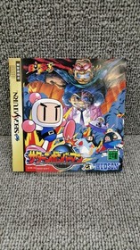 HUDSON Saturn Bomberman Saturn Bomberman