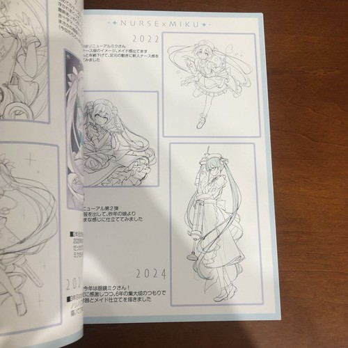 MIKU×TURE 02 Matsuuni (matsuuni) UNIDON Art Book Illustration - Bild 19 von 24