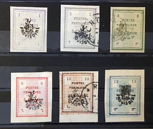 Briefmarken Anfang 20. Jahrhundert Naher Osten Teilsatz PROVISOIRE Gen 2