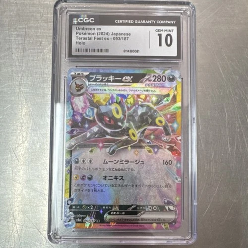 Pokémon Umbreon ex Sv: Prismatic Evolutions Double Rare Holo CGC 10 English