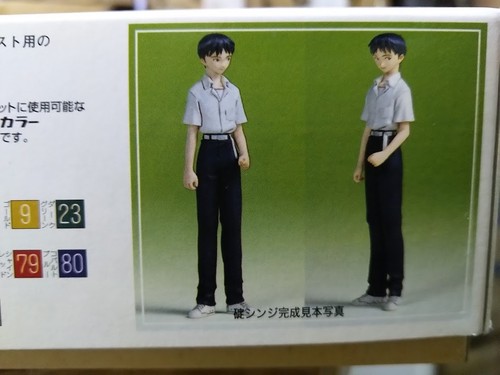 Fujimi 1/20 A310V6 Kai mobile car model kit with figures Asuka, Shinji - Picture 4 of 5