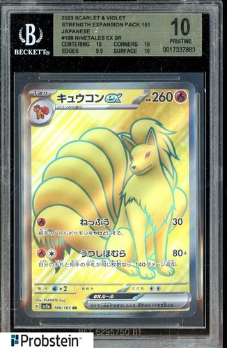 2023 Pokemon Scarlet & Violet 151 Japanese #188 Ninetales BGS 10 PRISTINE