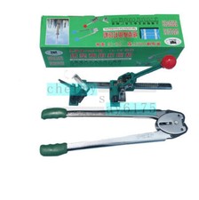 New Hand tensed PP plastic strapping machine 12-16mm