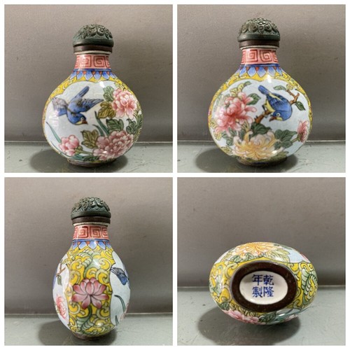 Collection Chinese Antique Vintage Copper Enamel Nice Flower Bird Snuff Bottle