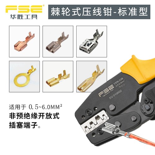 VSN-03B Crimping Pliers Crimper 0.25-6mm2 23-10AWG Crimping Tool Wire Connector - Picture 7 of 7