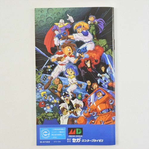 GUNSTAR HEROES Gun Star Mega Drive Sega 2020 md - Picture 6 of 15