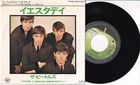 BEATLES, THE: Yesterday/I Should Have Known Better - JAPANESE 7": EXCELLENT