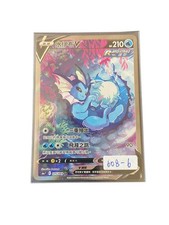 Pokemon Card Japanese S6a 075/069 SR Vaporeon V Taiwanese Version  condition ＮSo