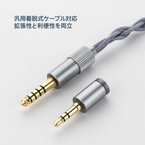 Moondrop Blessing3 Aqua 2DD+4BA Hybrid Kopfhörer kabelgebunden 0,78 mm 2-polig 3,5/4,4 mm - Bild 12 von 12