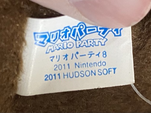 Donkey Kong Mario Party Hudson weiches Plüschtier seltener Artikel Nintendo 2011 Japan - Bild 5 von 5