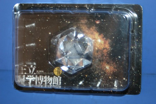 Museo Real de Ciencias (2-07) "Galaxy" Takara Japón - Imagen 1 de 9